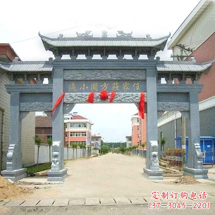 郴州小区青石牌坊