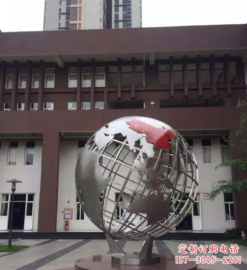 郴州校园不锈钢地球景观雕塑
