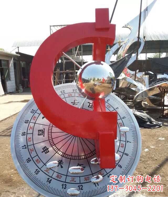 郴州校园不锈钢日晷雕塑雕塑