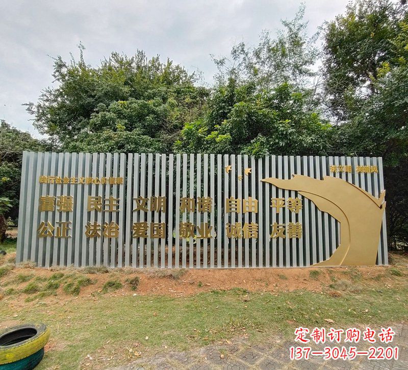 郴州校园不锈钢社会主义核心价值观文化雕塑