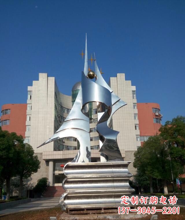 郴州校园不锈钢书本知识雕塑