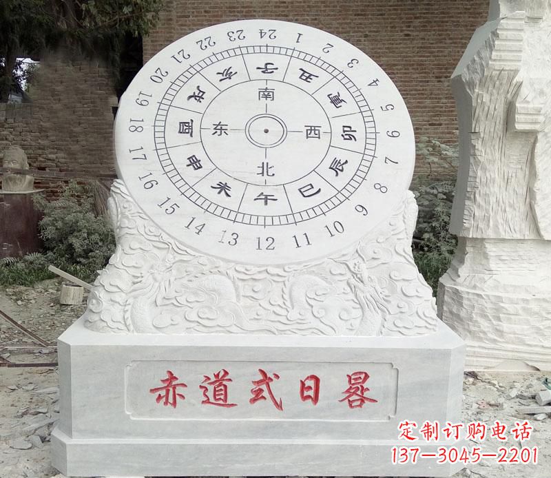 郴州校园赤道式日晷石雕