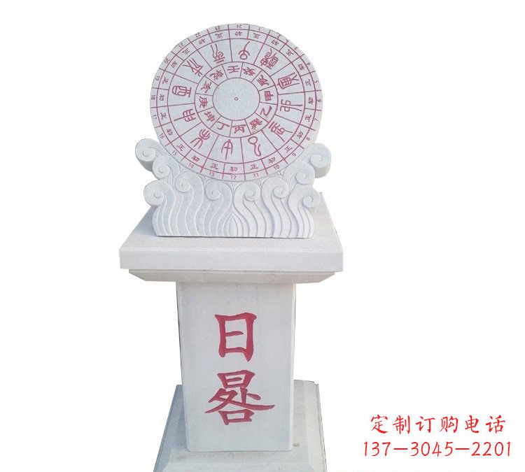 郴州校园汉白玉日晷雕塑
