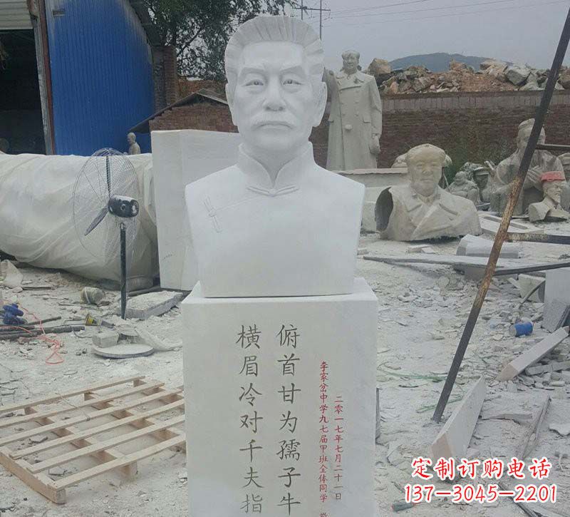 郴州校园鲁迅胸像石雕