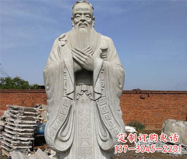 郴州校园名人仿古孔子石雕