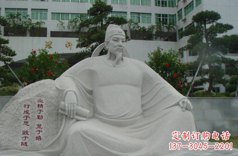 郴州校园名人韩愈石雕