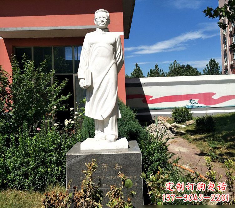 郴州校园名人汉白玉陶行知