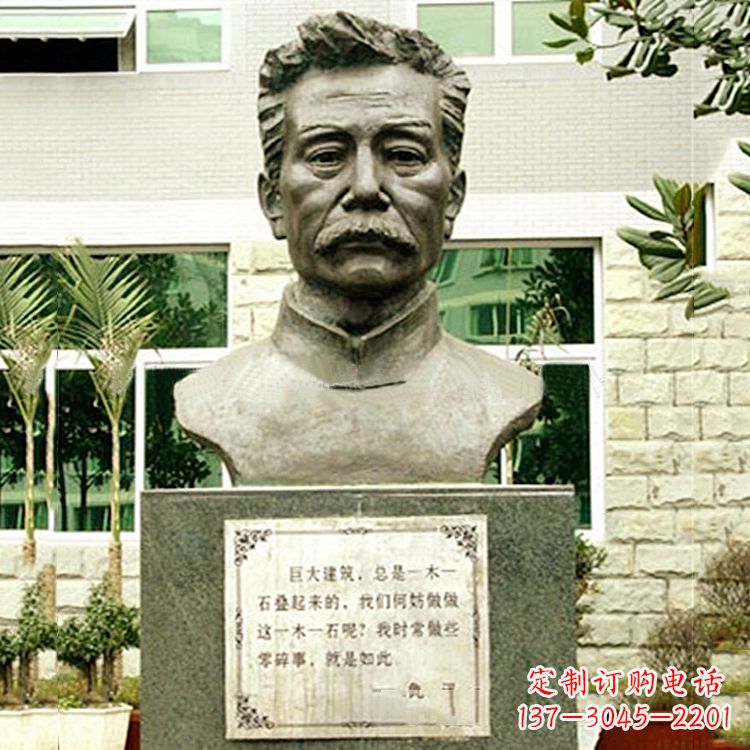 郴州校园名人鲁迅半身像铜雕