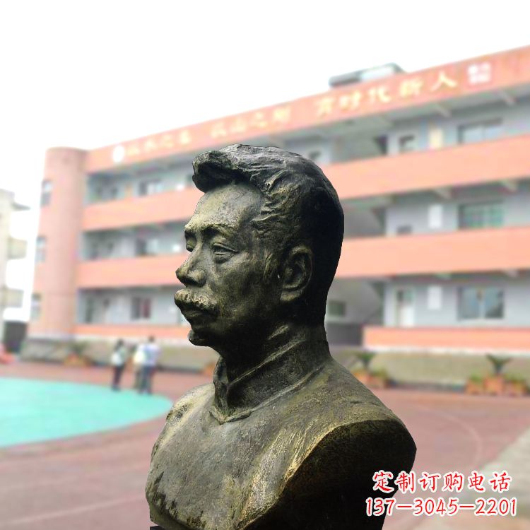 郴州校园名人鲁迅铸铜头像雕塑