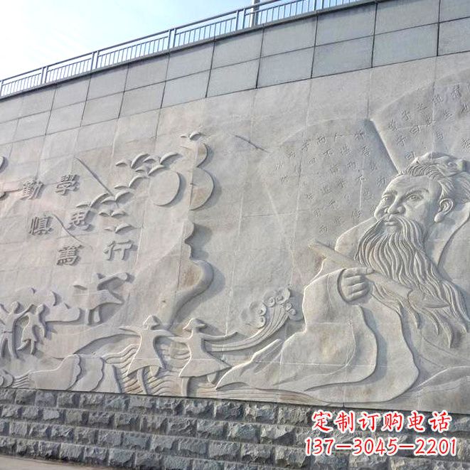 郴州校园名人名言浮雕墙画
