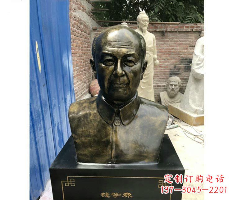 郴州校园名人钱学森胸像铜雕