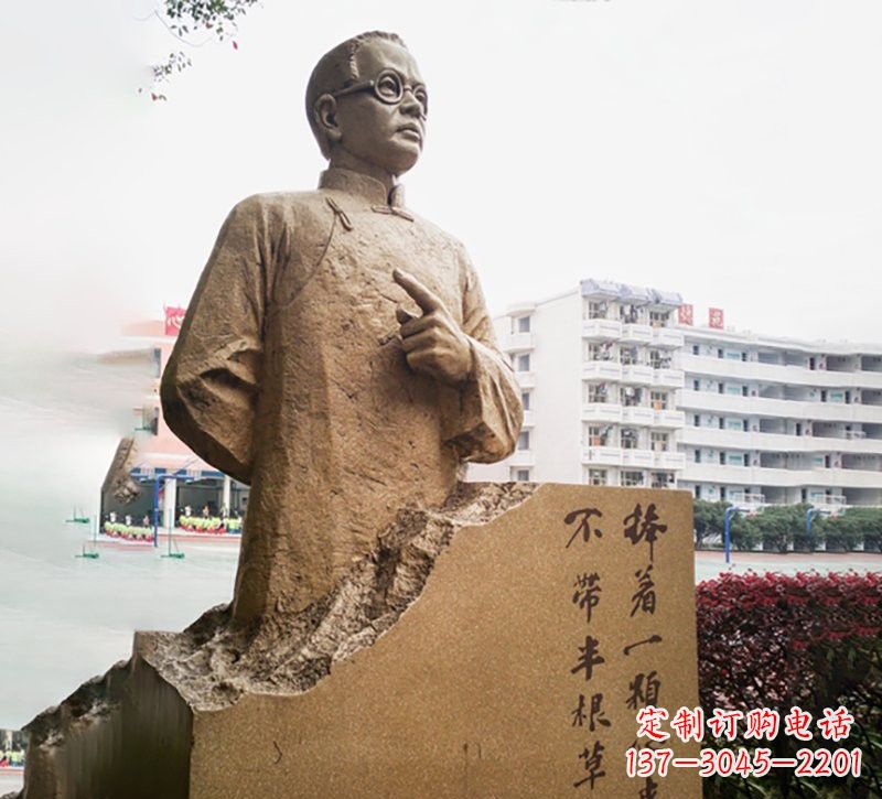 郴州校园名人石雕陶行知