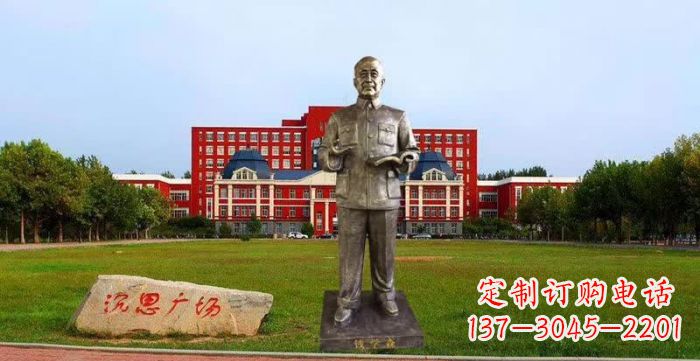 郴州校园钱学森人物铜雕