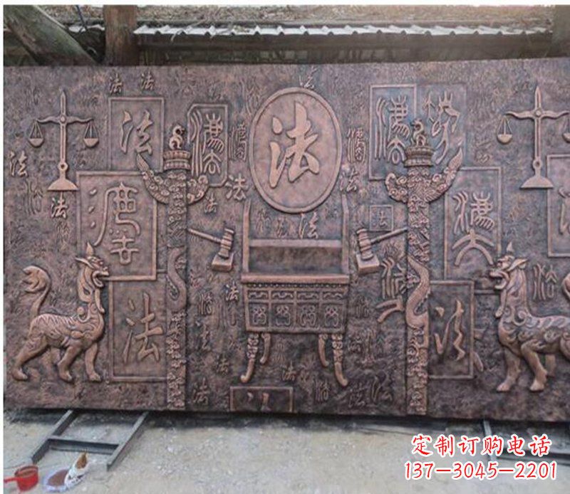 郴州獬豸法院铜浮雕
