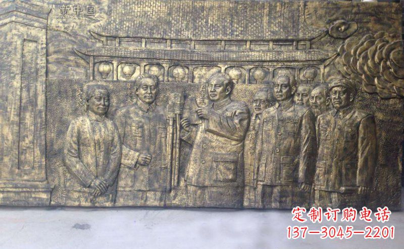 郴州新中国伟人铜浮雕