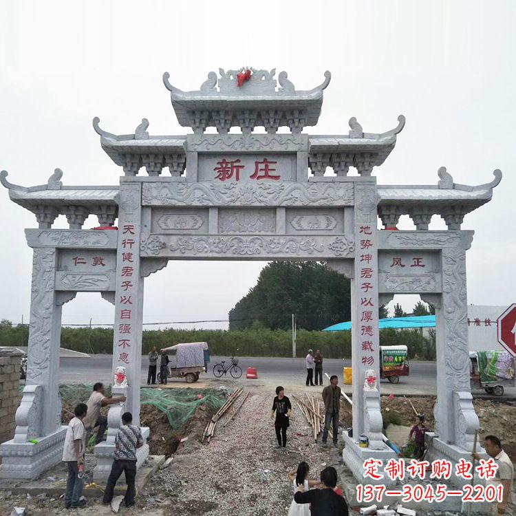 郴州新庄村口石牌坊