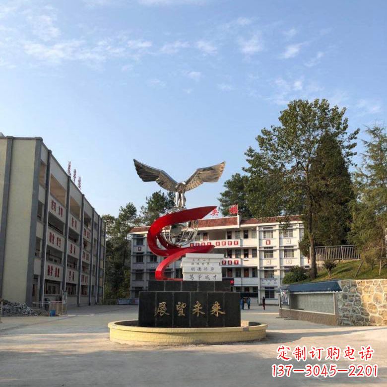郴州学校“展望未来”老鹰地球仪不锈钢景观雕塑
