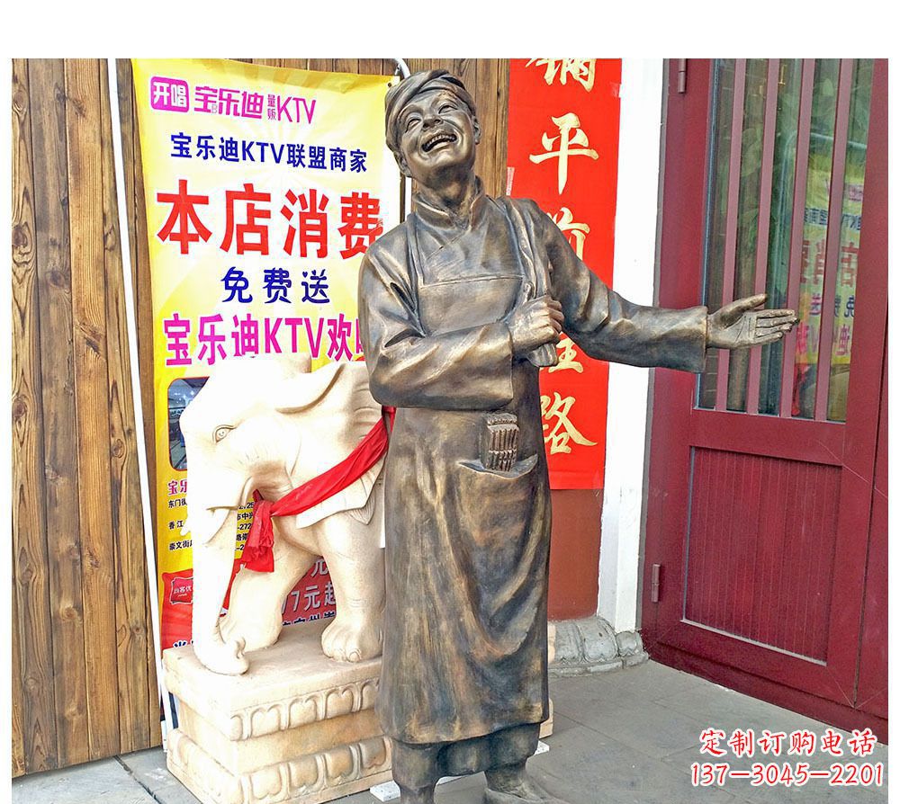 郴州迎宾的店小二铜雕