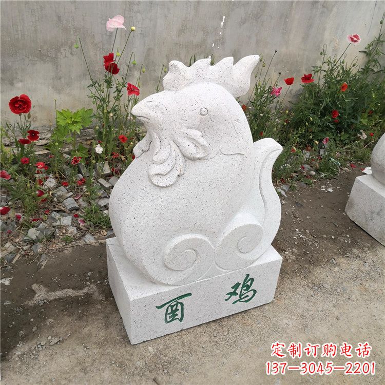 郴州酉鸡-汉白玉12生肖动物雕塑摆件