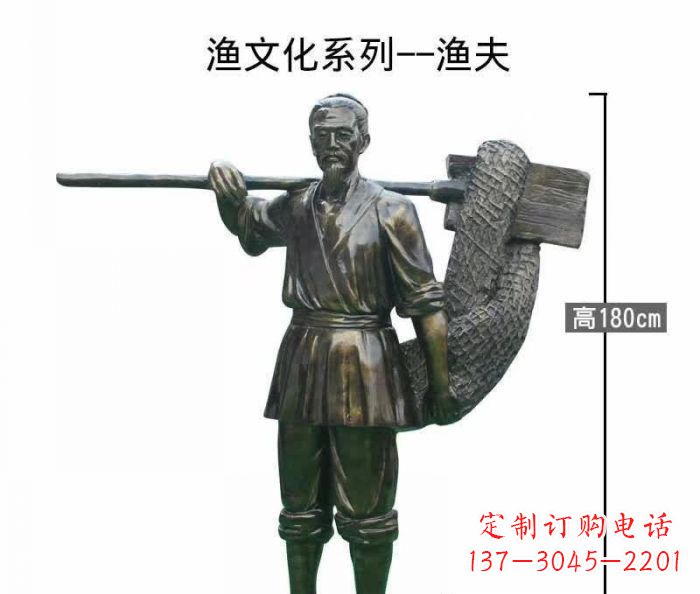 郴州渔夫人物铜雕