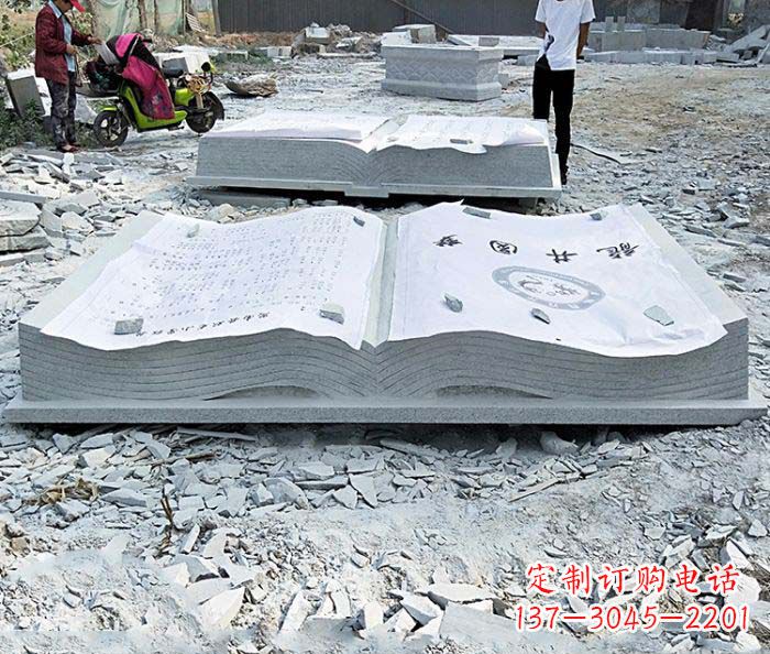 郴州园林景观大理石书籍石雕