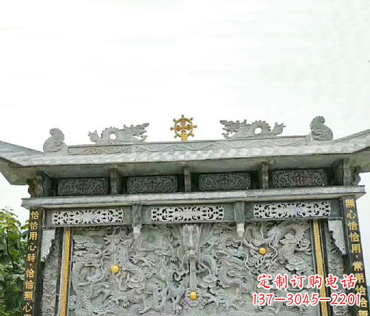 郴州园林九龙壁景观石雕 (3)