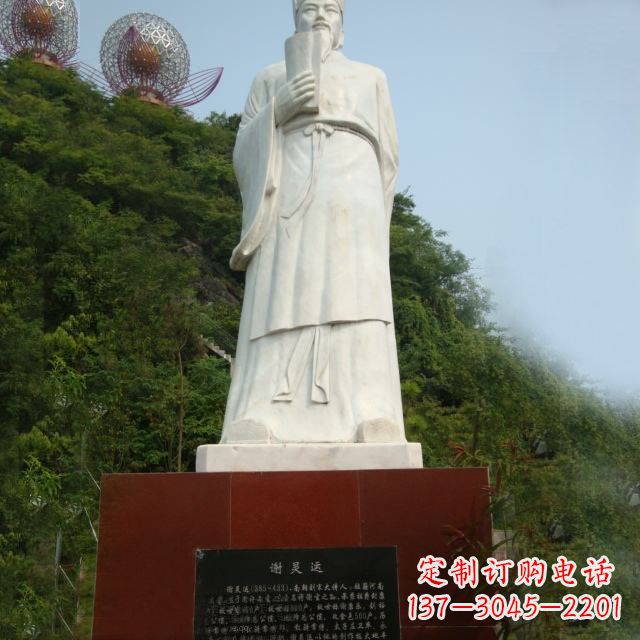 郴州园林历史人物古代著名文学家诗人谢灵运石雕雕塑