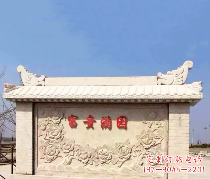 郴州园林石影壁景观石雕 (2)