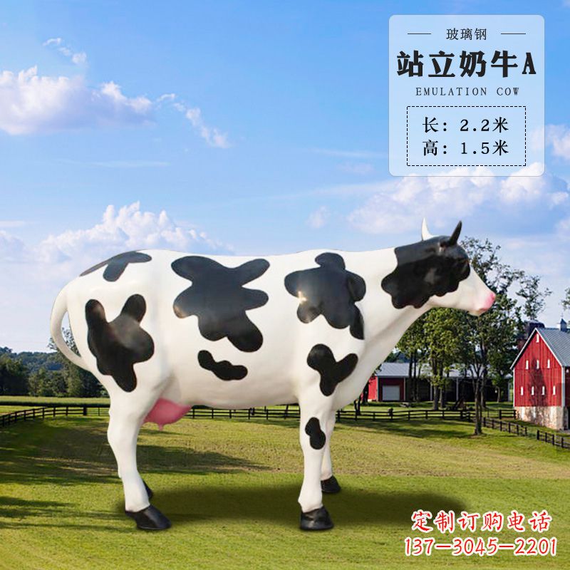 郴州站立奶牛A-仿真雕塑