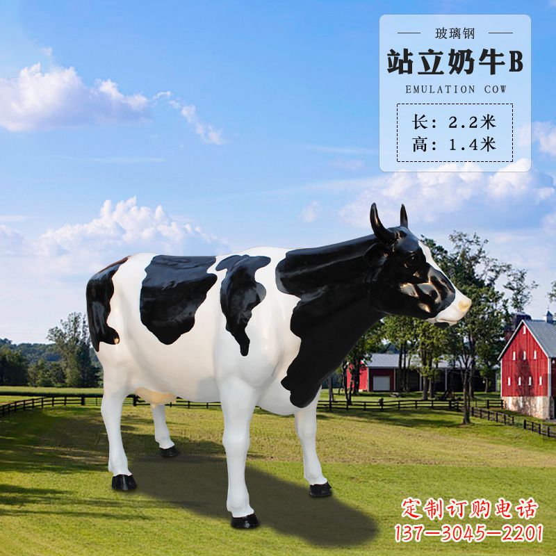 郴州站立奶牛B-仿真雕塑