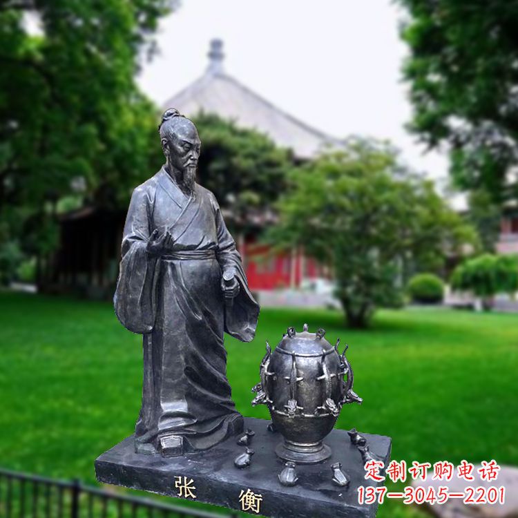 郴州张衡地动仪仿铜情景雕塑