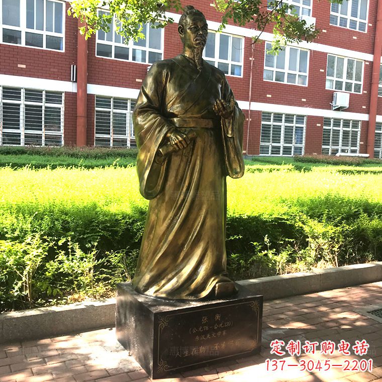 郴州张衡校园名人铜雕像-纯铜历史人物中国古代科学家雕塑