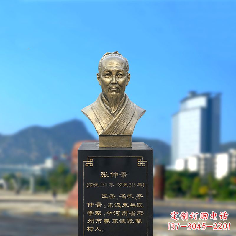 郴州张仲景纯铜头像雕塑