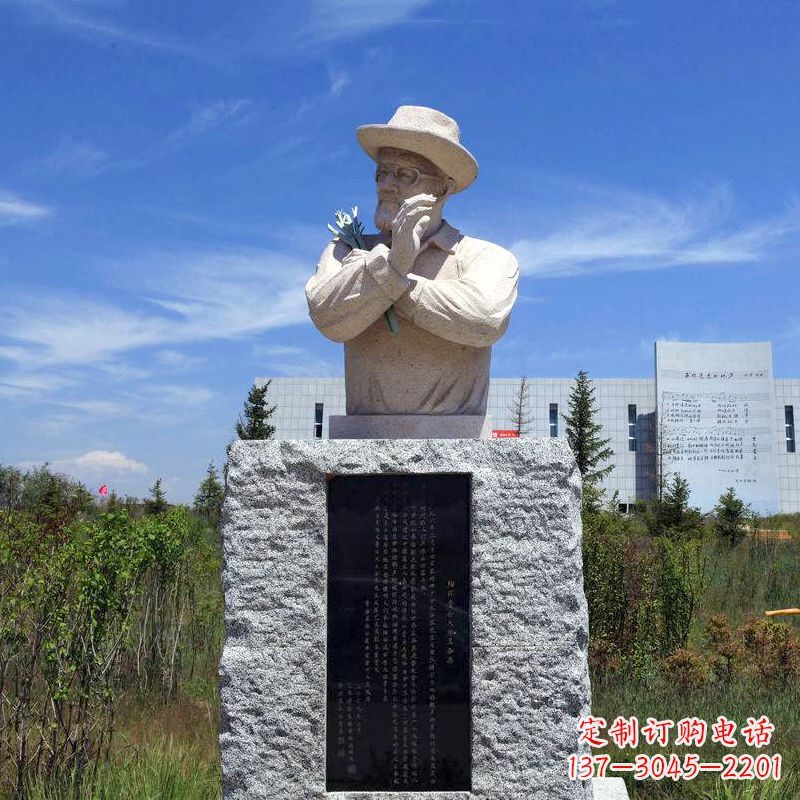 郴州中国当代名人西北民歌之父王洛宾砂岩石雕