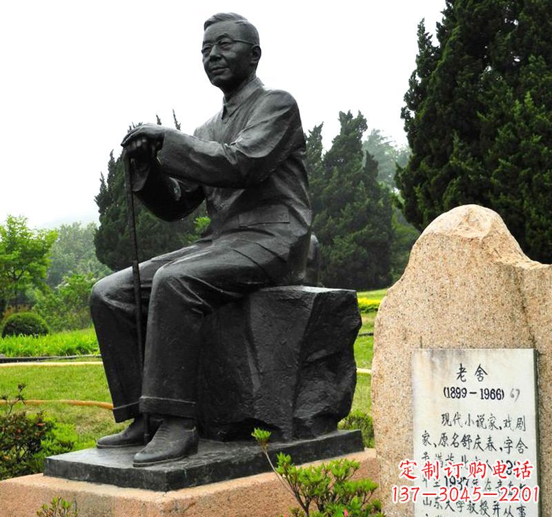 郴州中国现代著名小说家老舍铜雕像