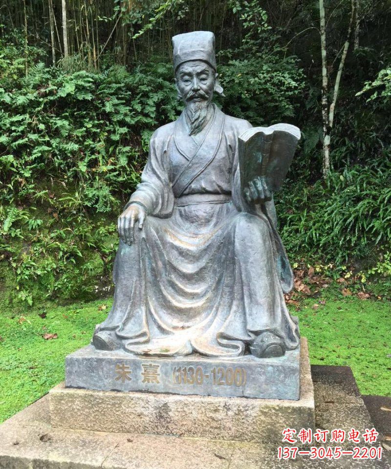 郴州朱熹古代名人铜雕_1
