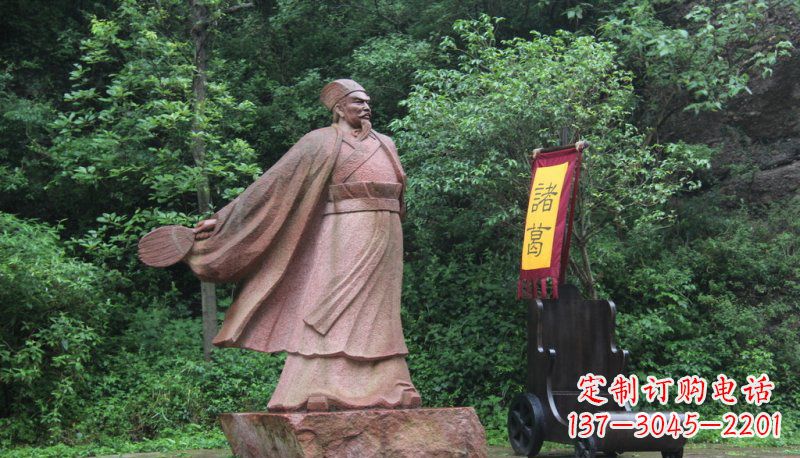 郴州诸葛亮石雕