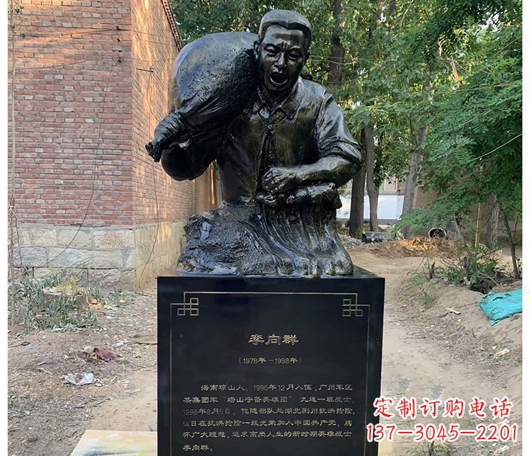 郴州铸铜李向群战士胸像