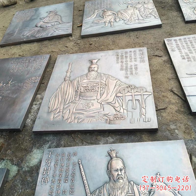 郴州铸铜历史名人浮雕像