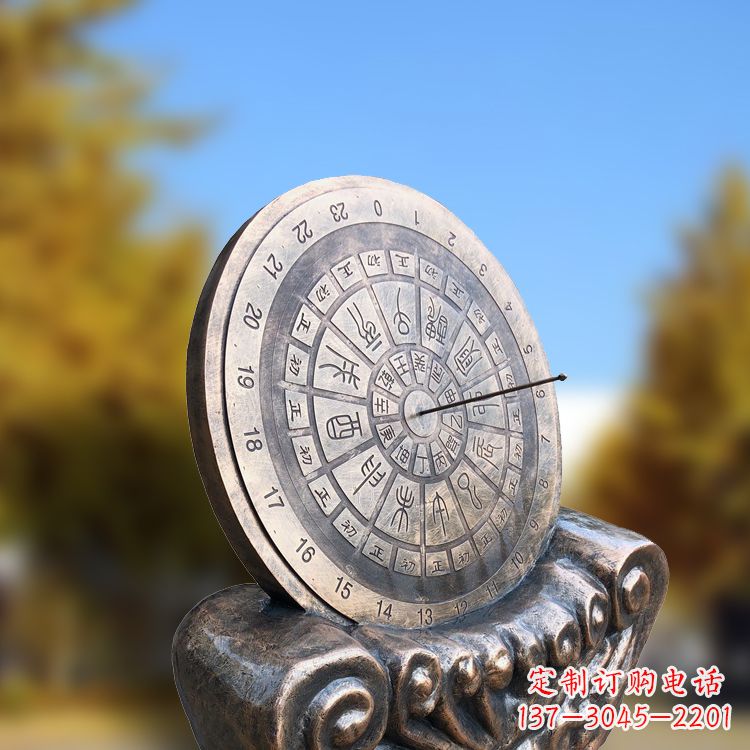郴州铸铜日晷雕塑