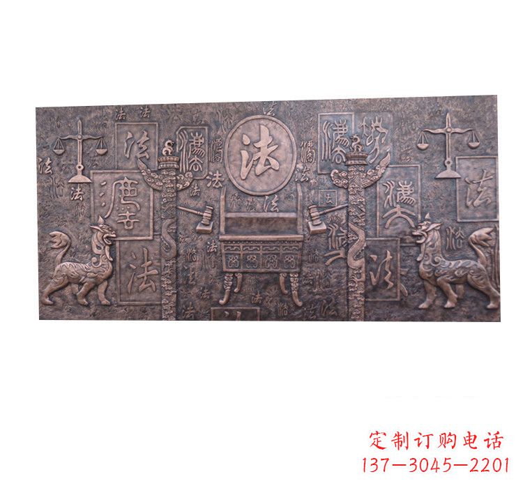 郴州紫铜法字獬豸浮雕