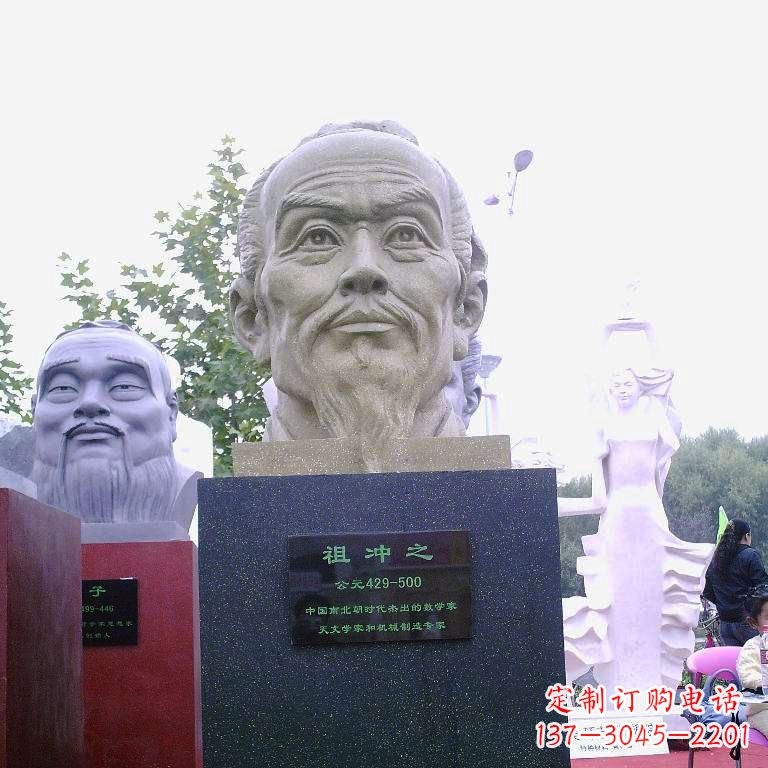 郴州祖冲之头像雕塑-中国历史名人校园人物雕像