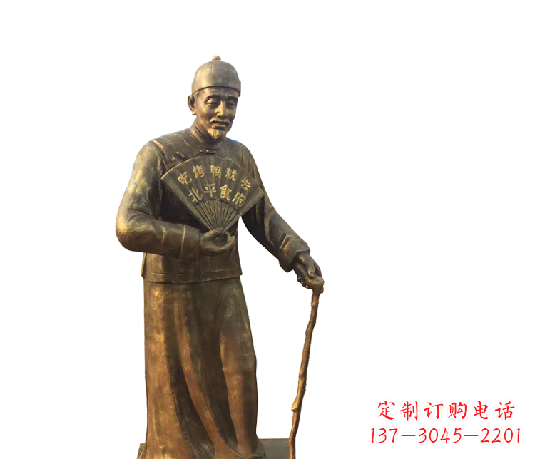 郴州拿扇子的老人铜雕
